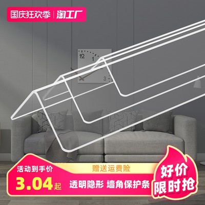 当前网购流行产品